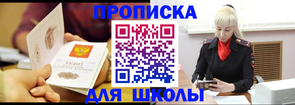 форма 3 в Удмуртии